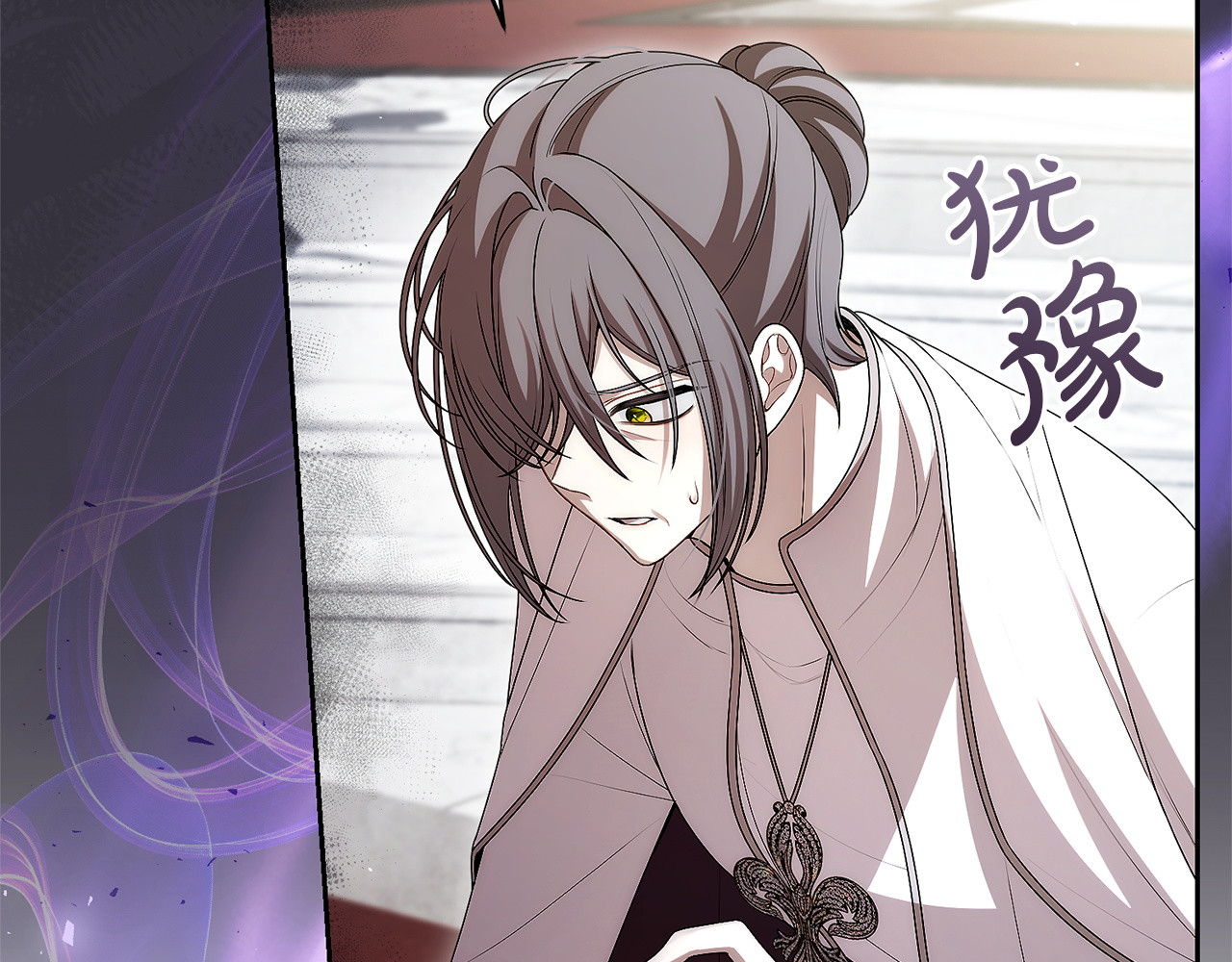 第15话 第二次觉醒 第 12 页