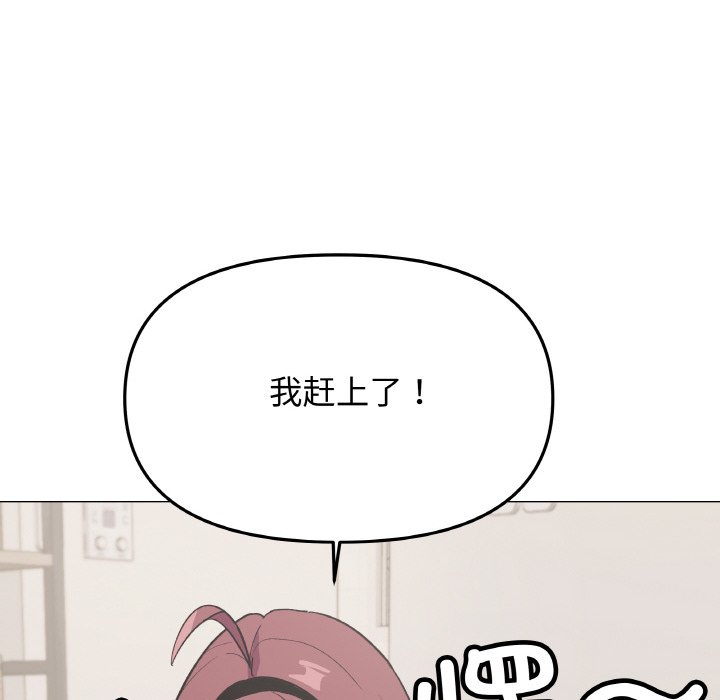 第41话 第 146 页