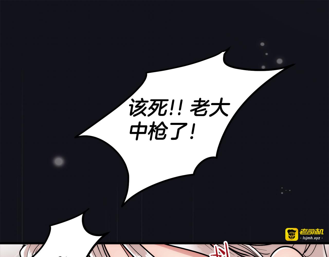 第102话 第 63 页