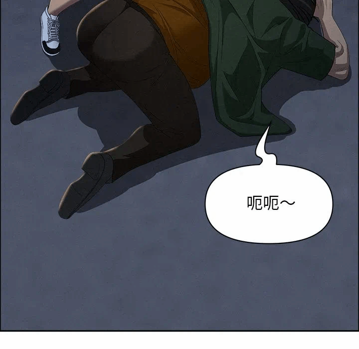 第28话 第 121 页