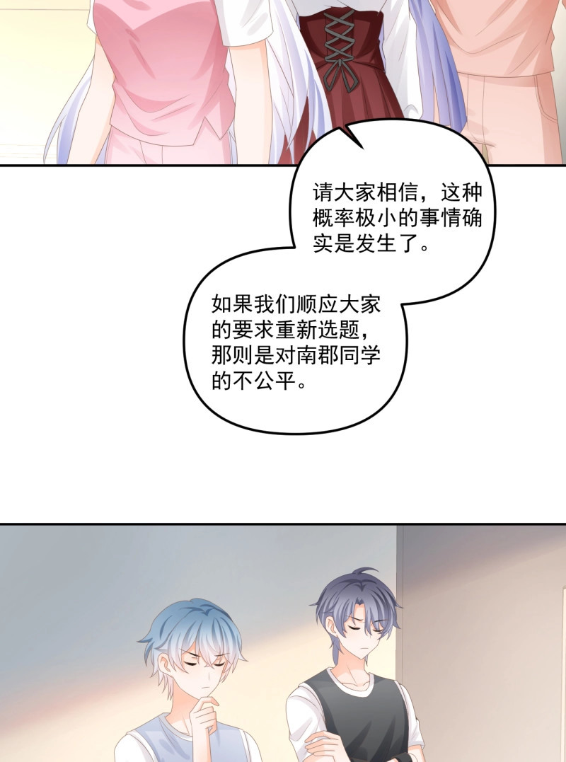 第171话 高手过招毫厘间 第 13 页
