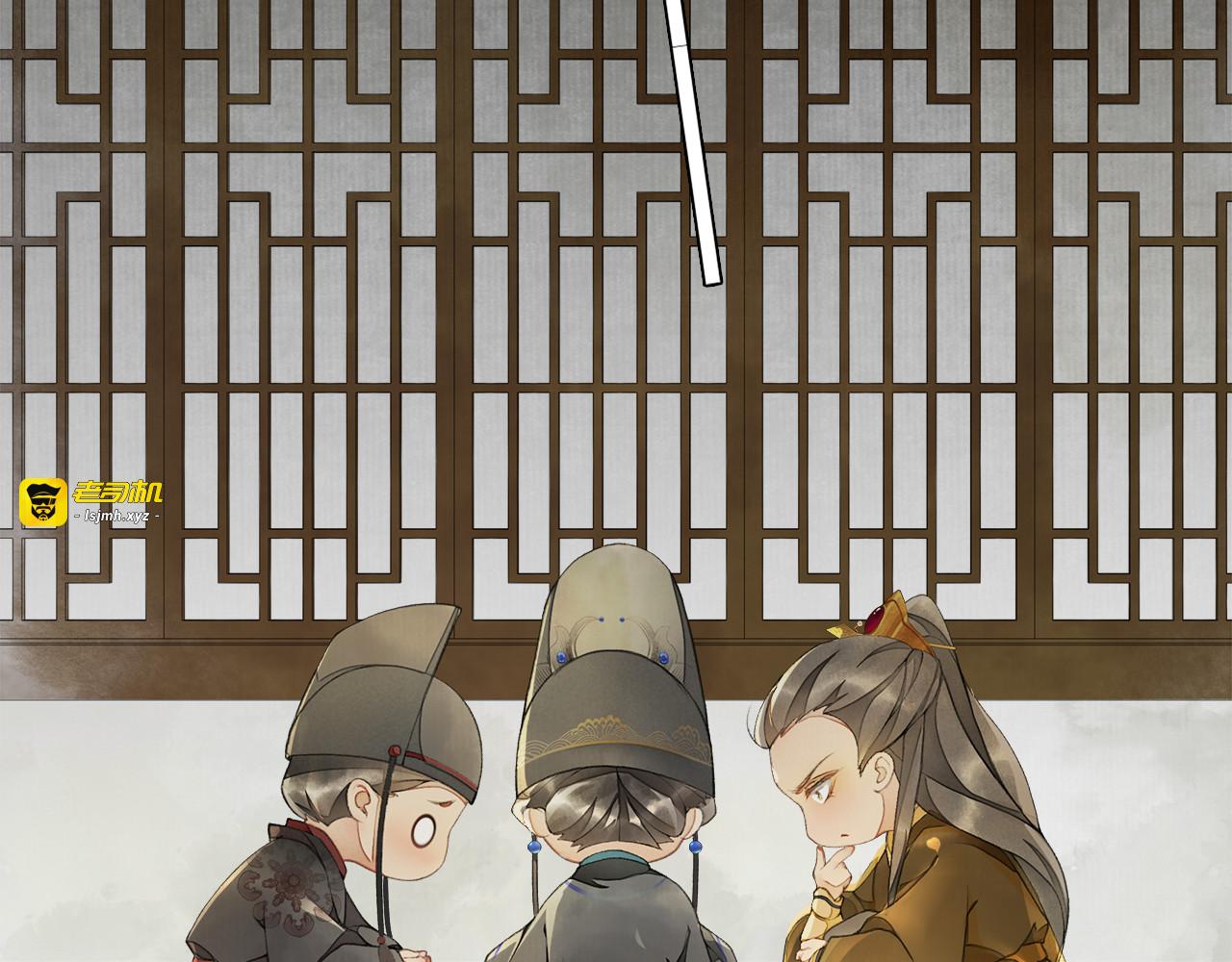 国庆番外：美味期待 第 17 页
