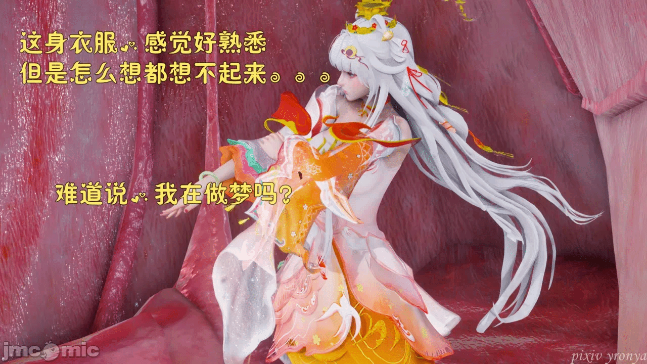 乔乔的奇妙冒险1 第一话 - 78