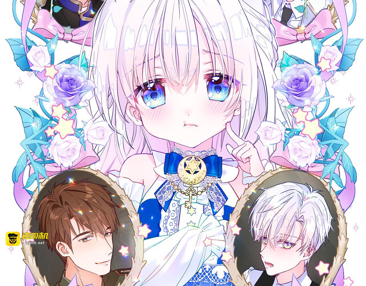 第53话 出事了 第 43 页