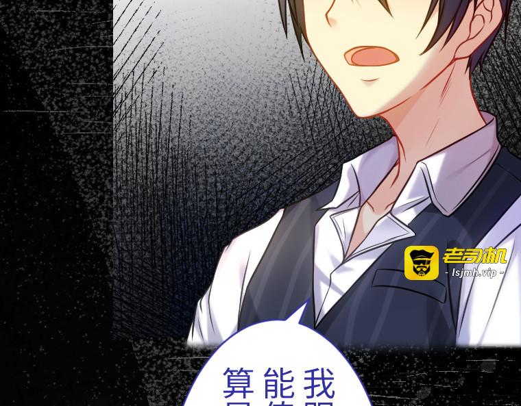 第十三话 第 125 页