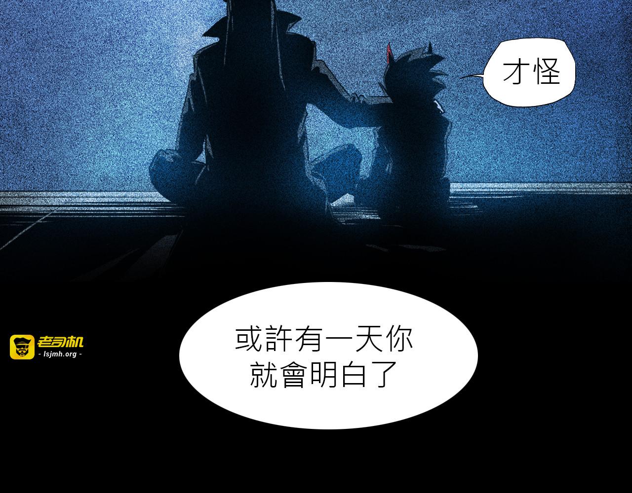 魔王归来 第 333 页