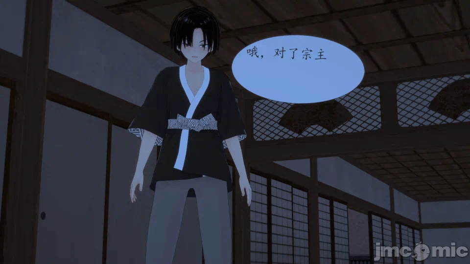 第一话 第 102 页
