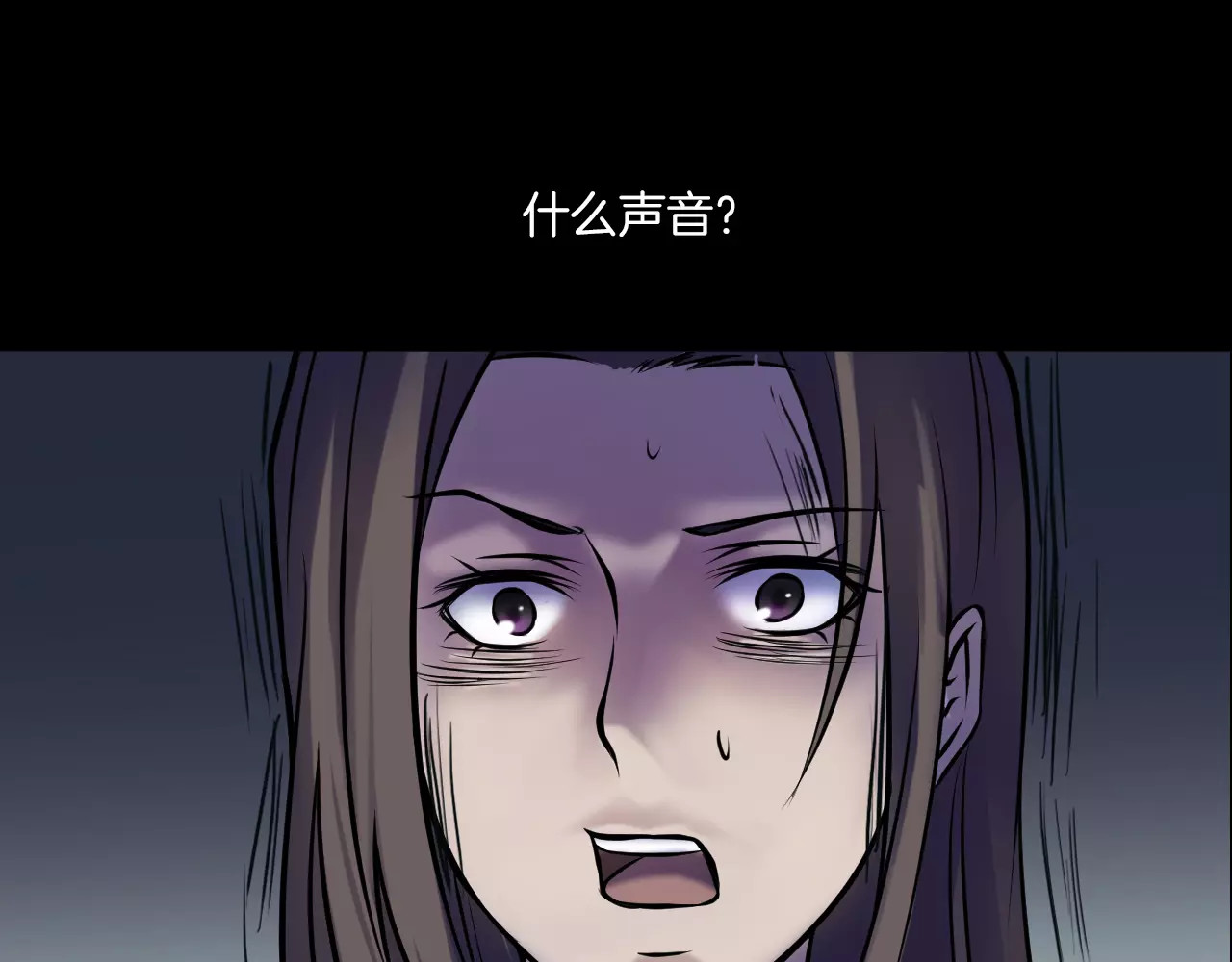 第13话 暴露了 第 140 页