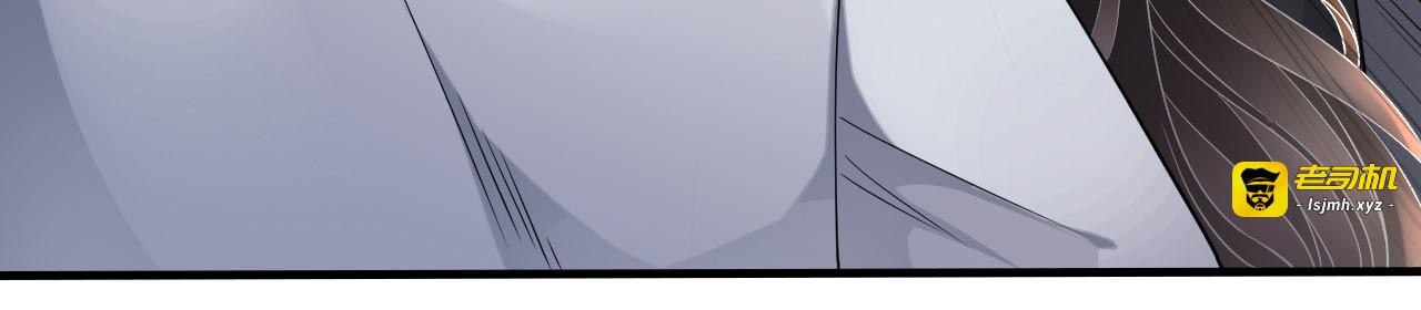 第54话 找到童悦 第 121 页