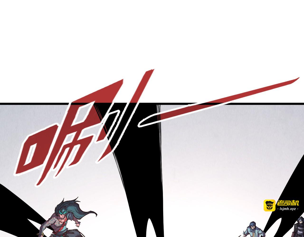 第269话 金光鼠 第 71 页