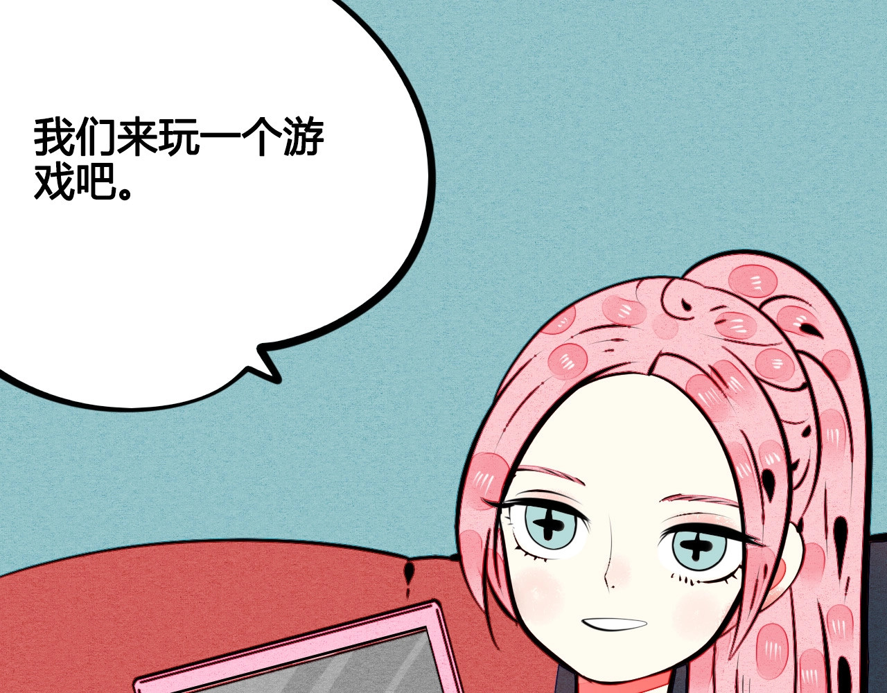 第49话 付出方块游戏 第 34 页