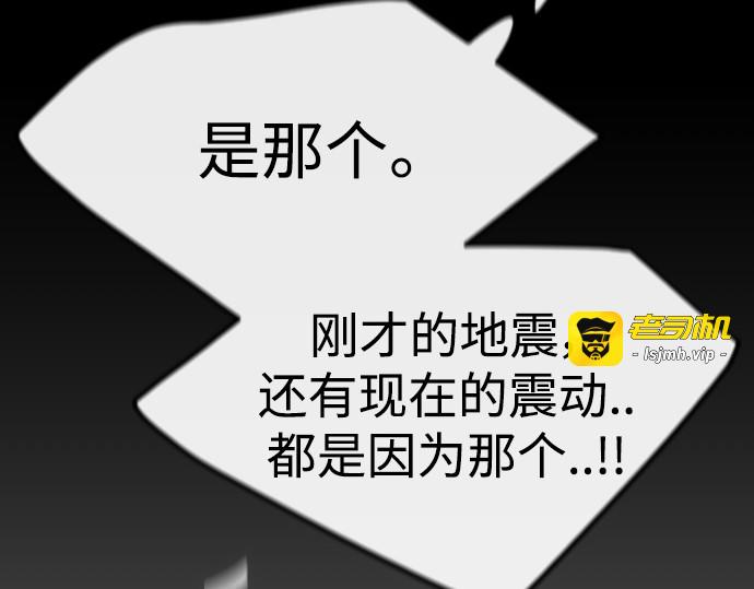 第二季 第61话 第 39 页