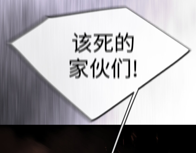 第二季 第118话 第 204 页