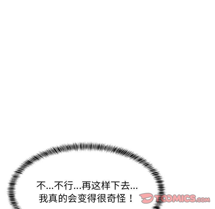 第44话 第 60 页
