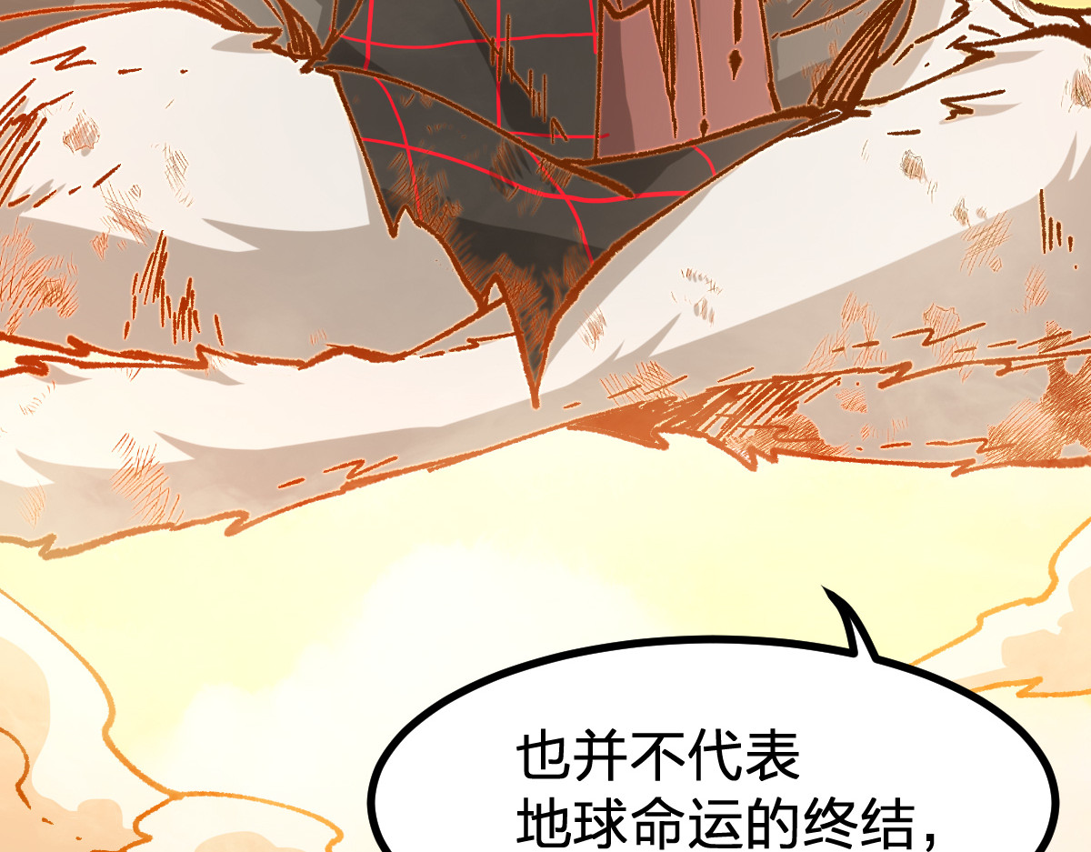 第273话 交锋 第 36 页