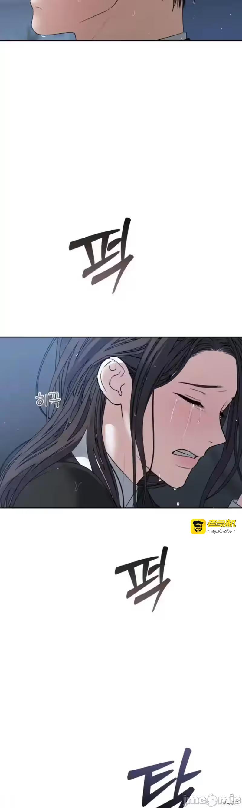第47话 第 31 页