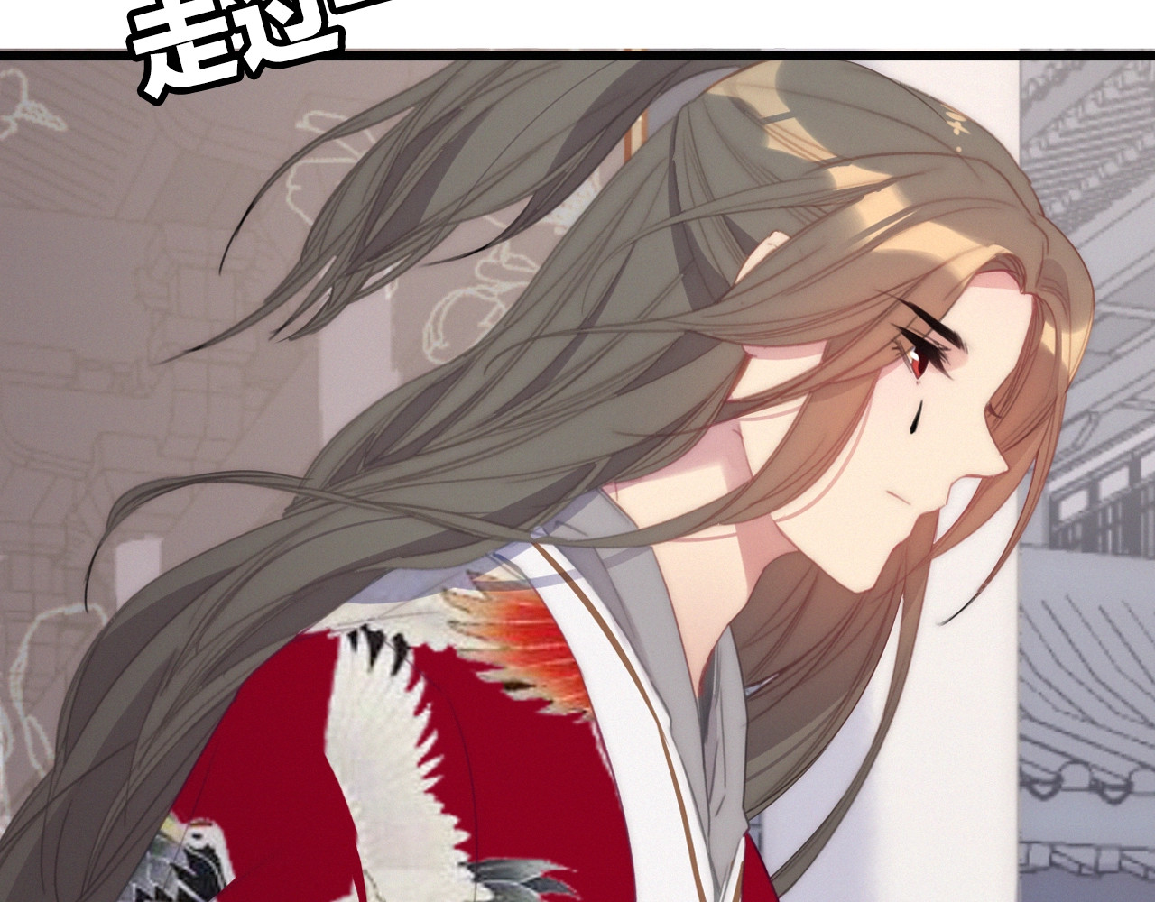 完结篇（下）  逃婚变私奔 第 62 页