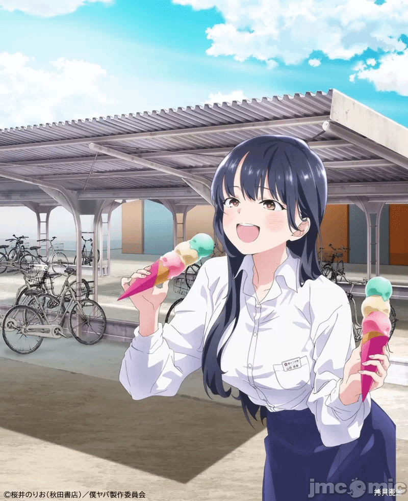 第118话 第 15 页