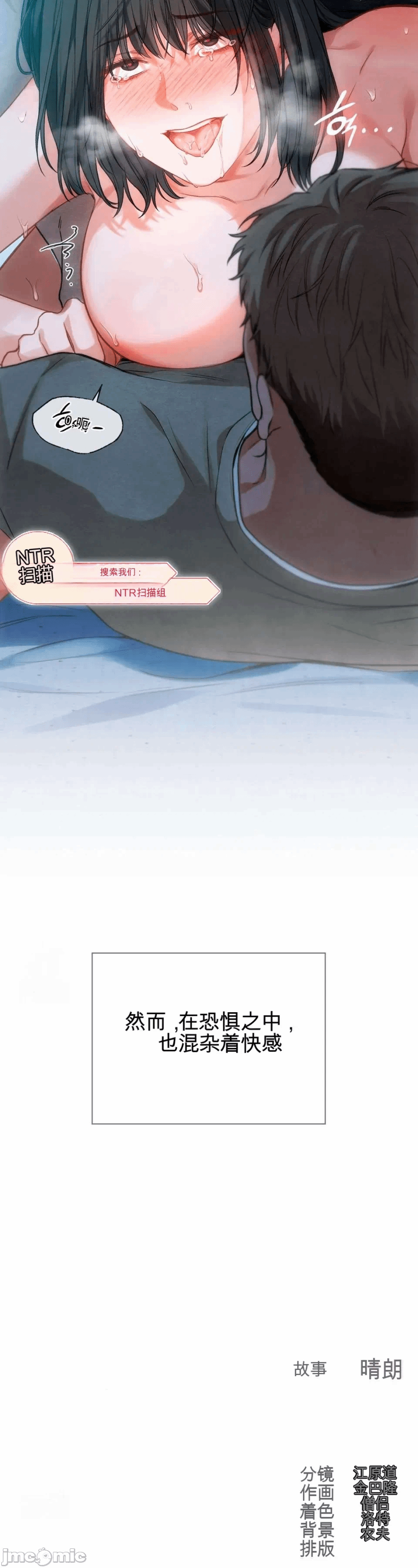 第3话 第 25 页