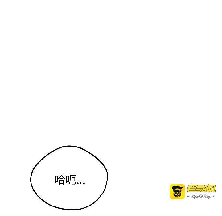 第23话 第 141 页