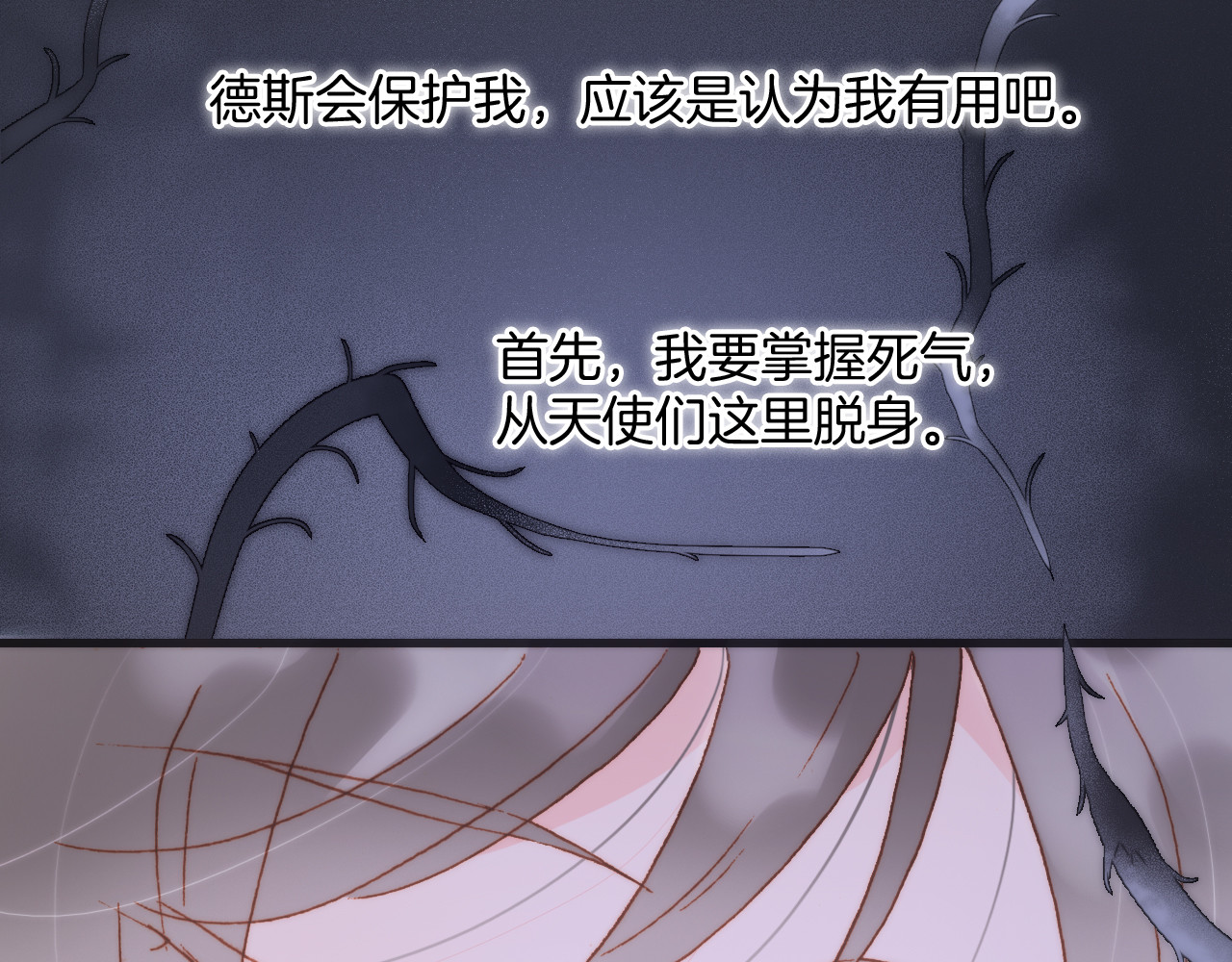 第47话 变身！ 第 128 页