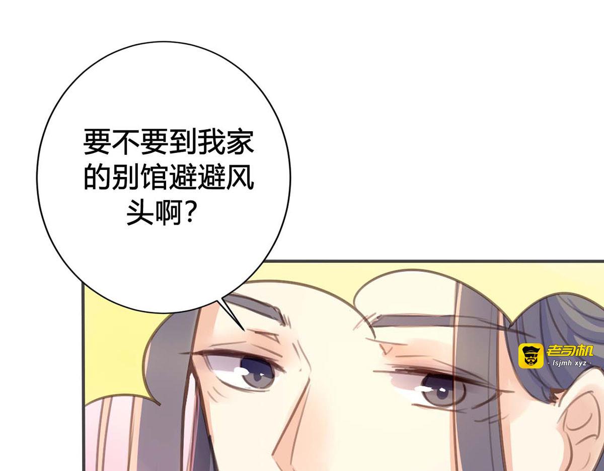 第41话 第 49 页