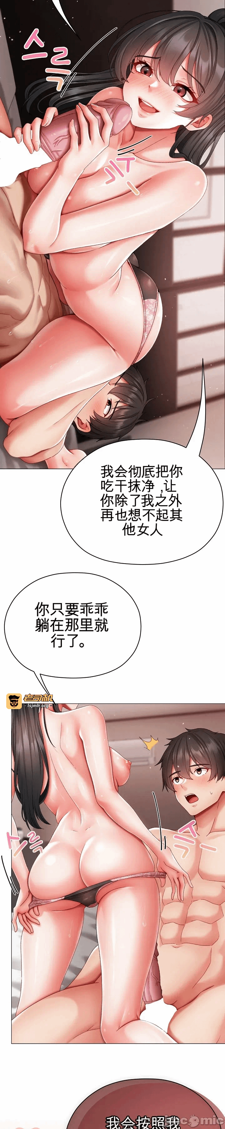 第12话12 第 53 页