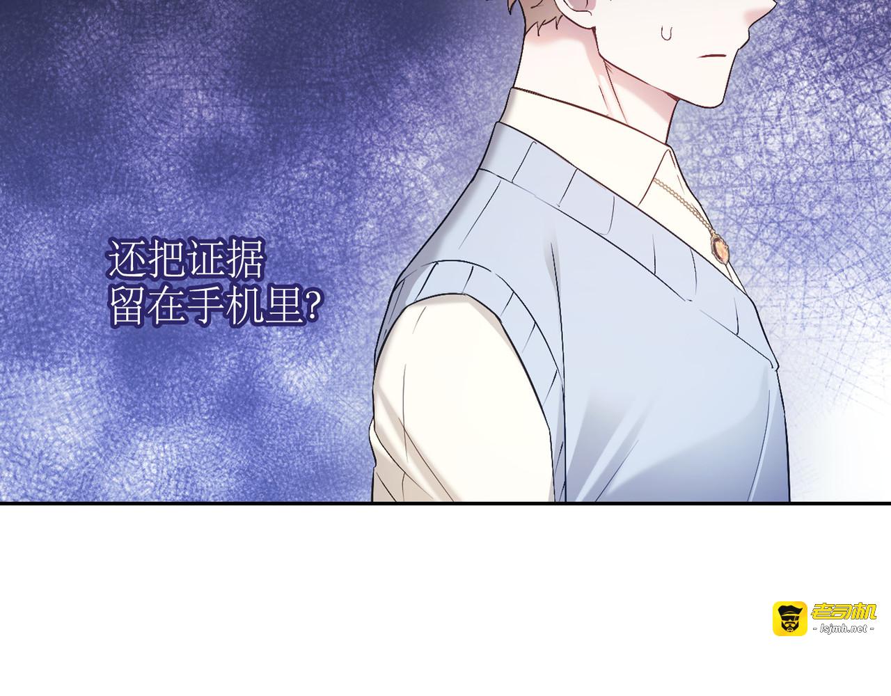 第 56话 第 89 页