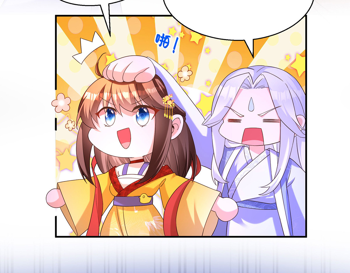 第181话 求雨受阻 第 36 页