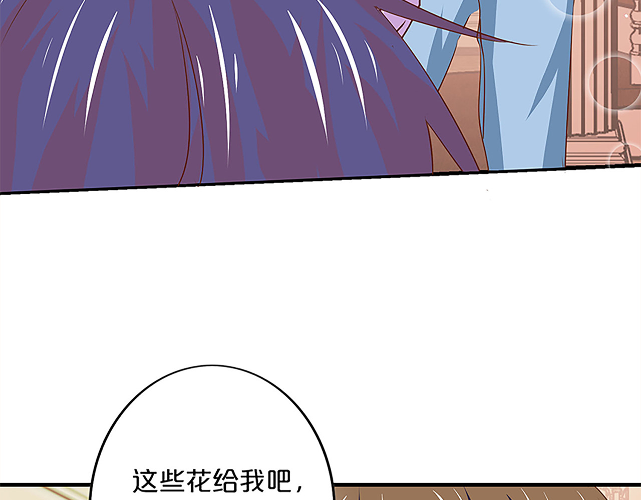 第141话 情敌见面 第 36 页