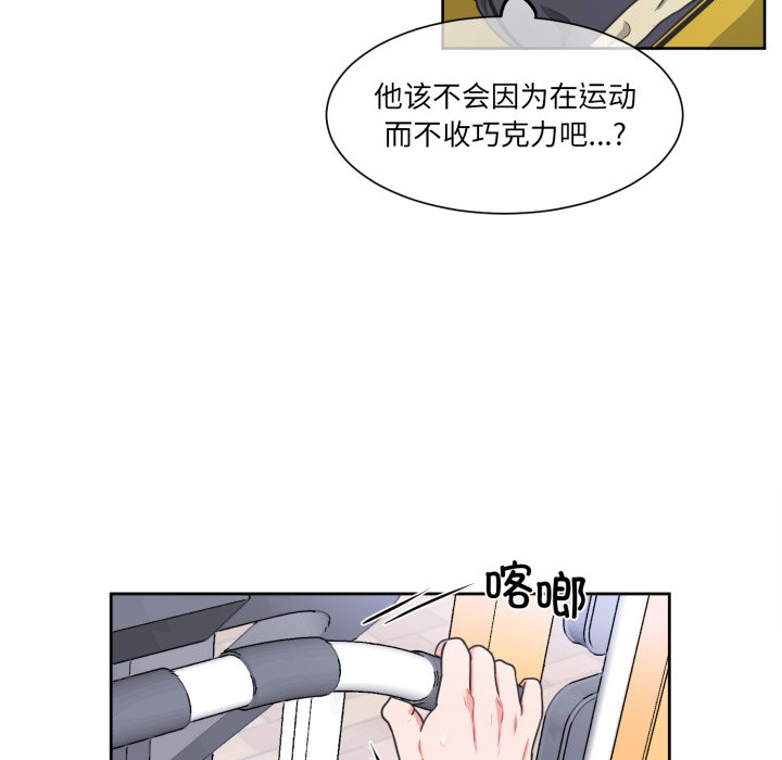 第14话 第 14 页
