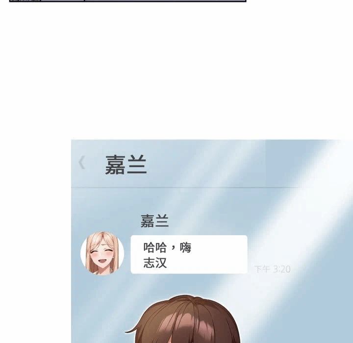 第25话 第 26 页