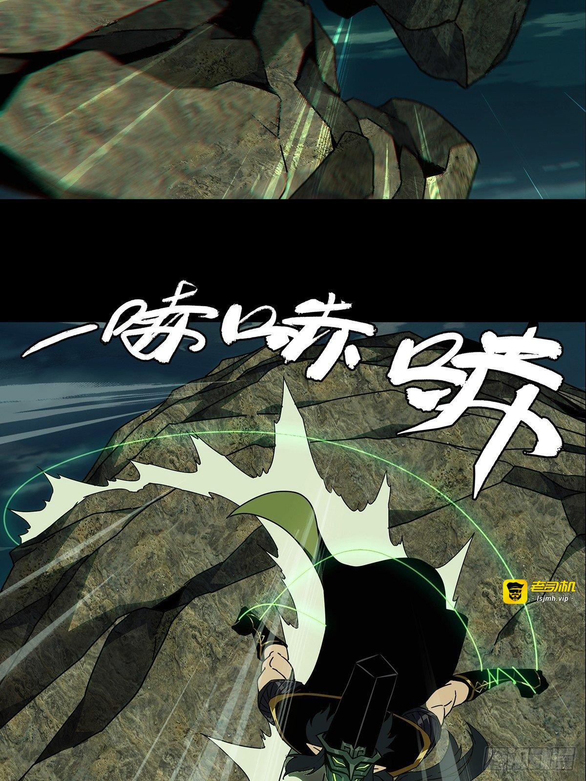 第一百零九章/城市危机下 第 21 页