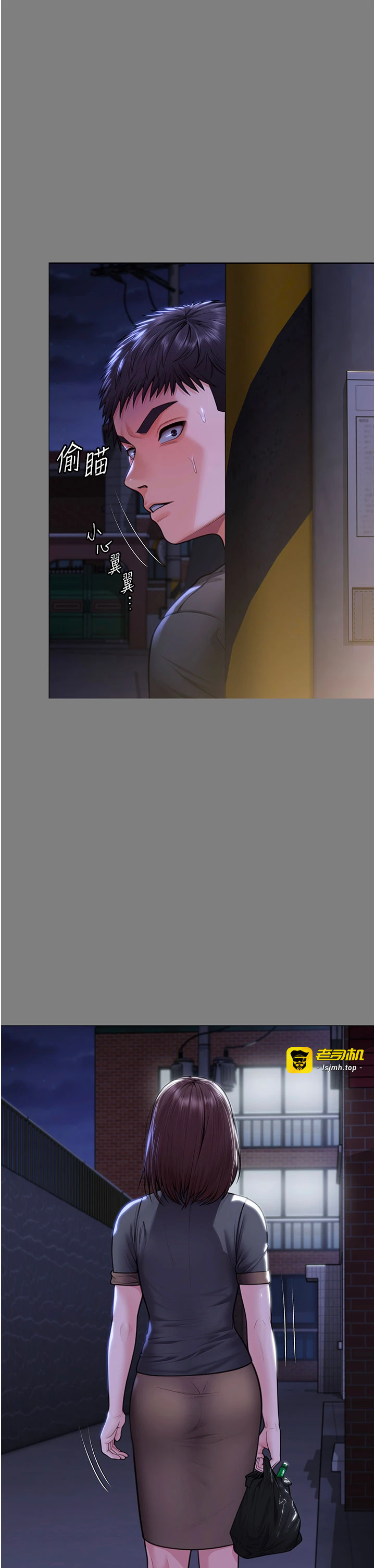 第14话 - 轮姦惯犯 第 27 页