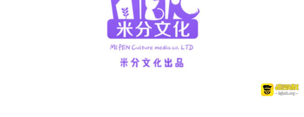 第104话：嫁给我，你后悔么？ 第 5 页