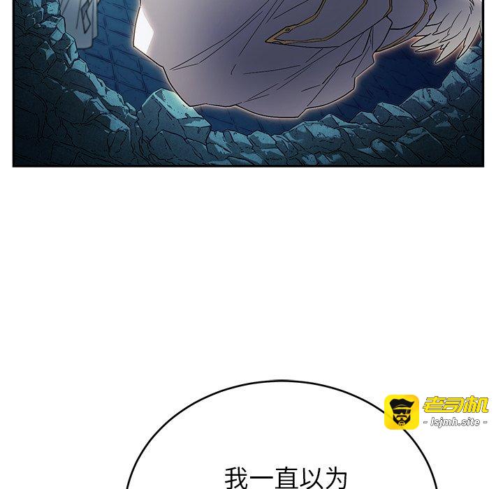 第9话 第 29 页