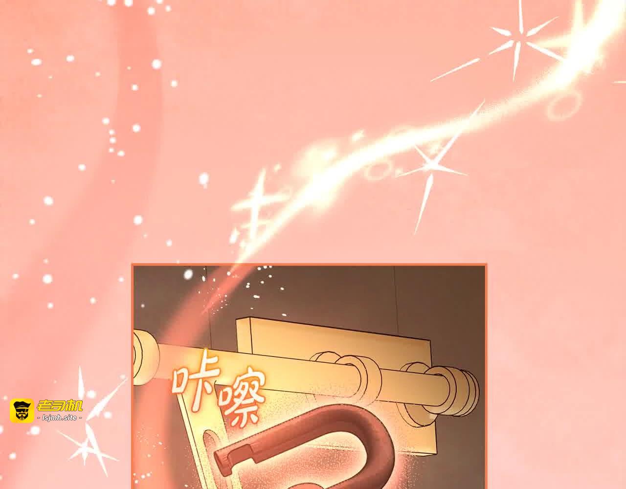 第61话 珍贵的姓氏 第 175 页