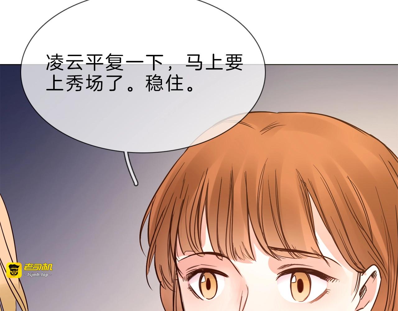 第4话 女神宴会遭算计家破人亡 第 199 页