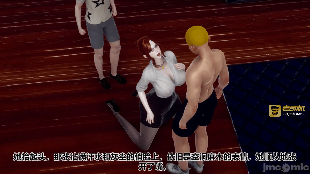 第一话 第 37 页