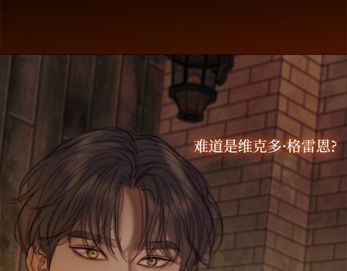 第110话 弱者姿态 第 10 页