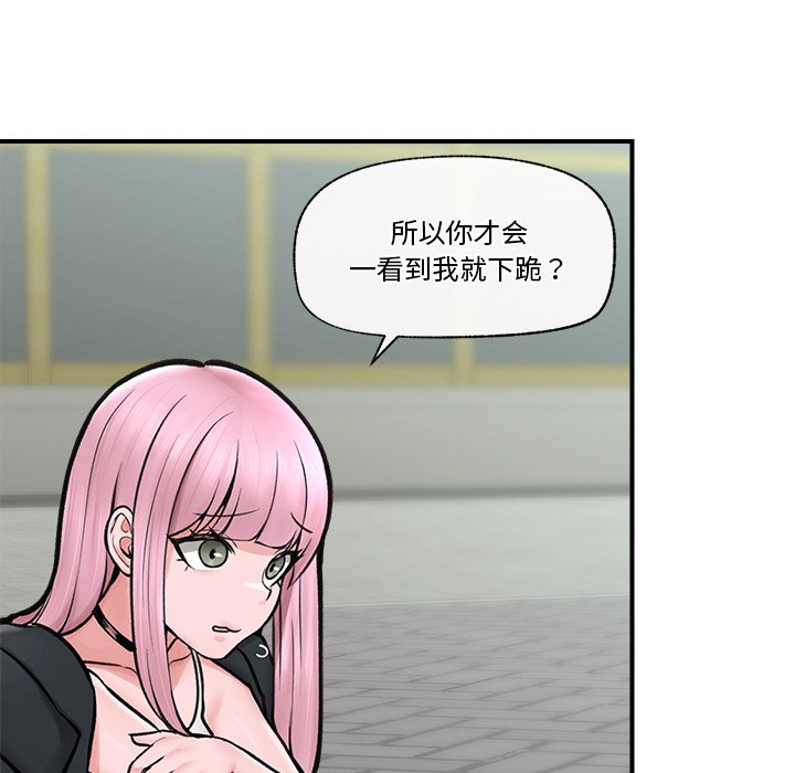 第7话 第 62 页