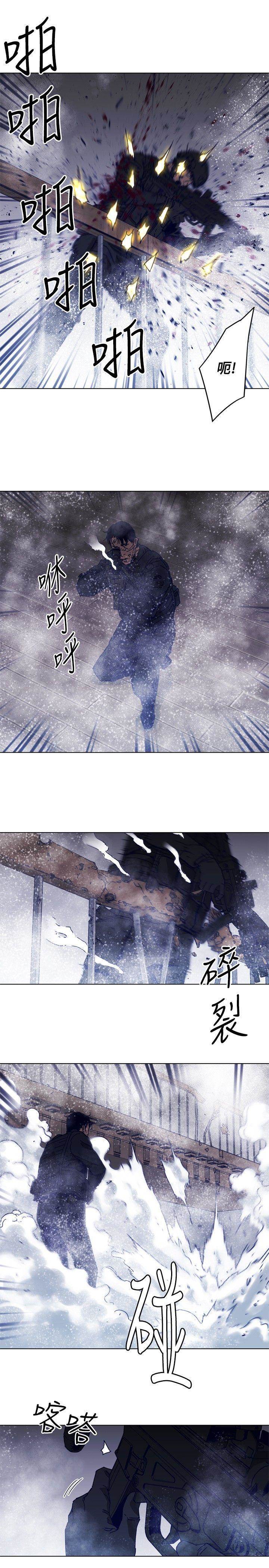 第92话 第 12 页