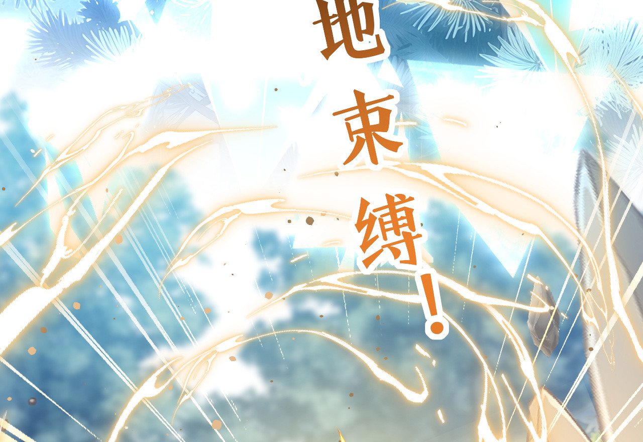 第54话 公爵的慷慨 第 46 页