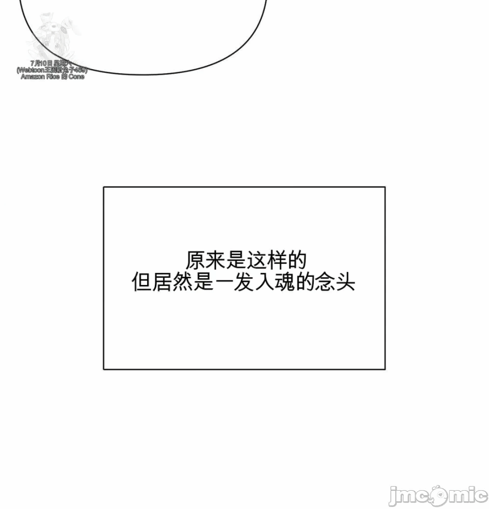 第14话 第 116 页