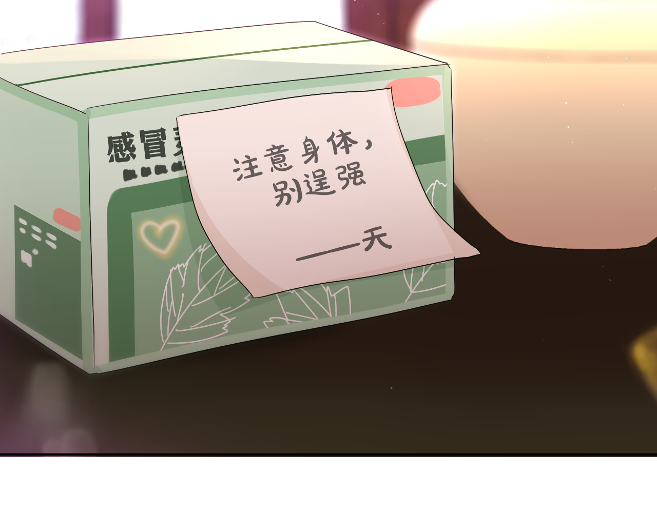 第90话 就一下的话，可以 第 102 页