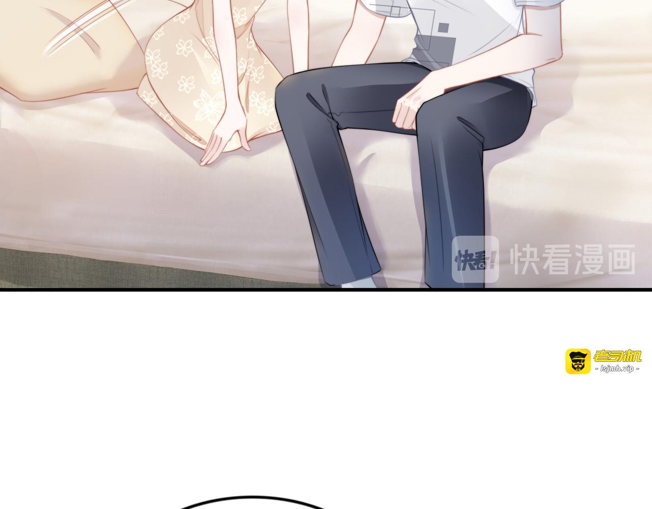 第163话 背着可瑜亲亲 第 41 页