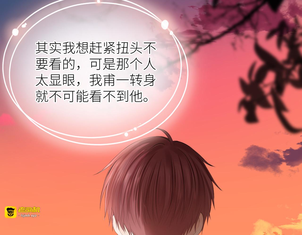 第二十四话 后悔药 第 71 页