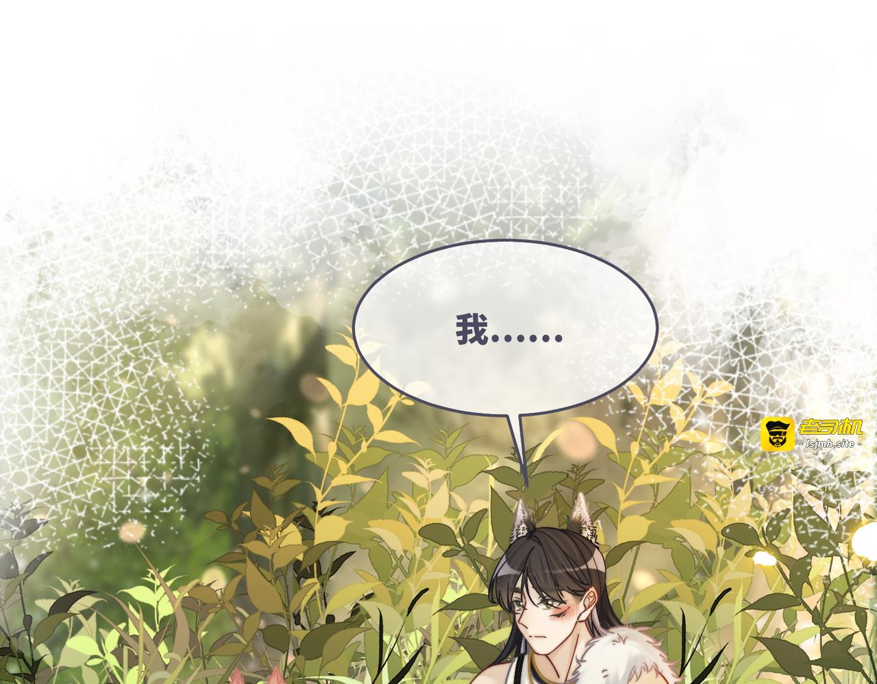 第161话 众人搬新家 第 5 页