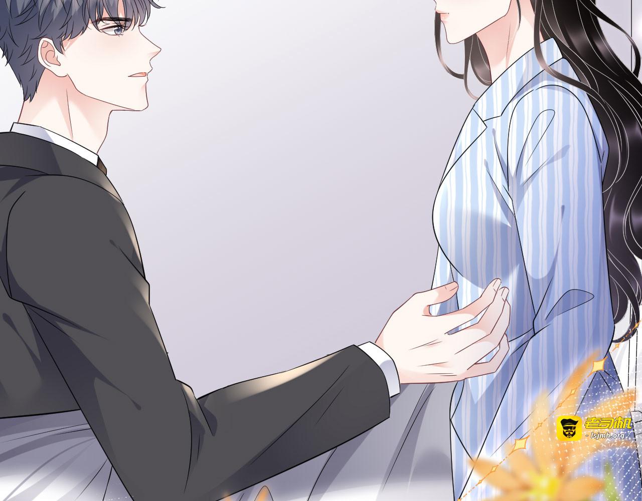 第115话 怀孕了 第 65 页