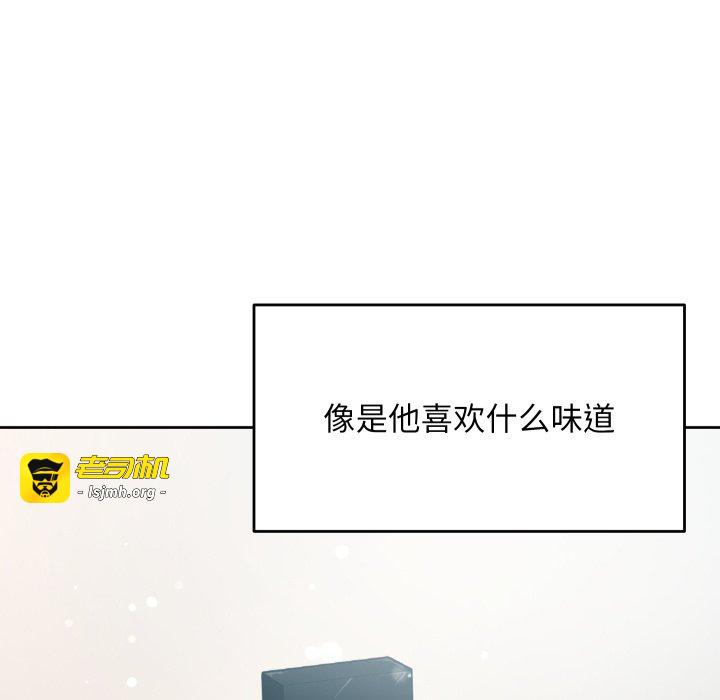第10话 第 35 页